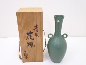 千陶造　青銅釉花瓶